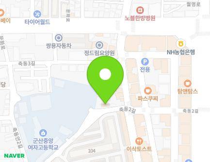 전북특별자치도 군산시 축동2길 31 (수송동, 화이트크리닝) 지도