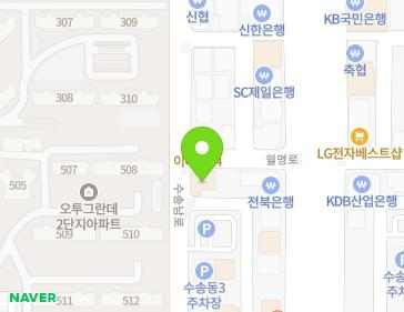 전북특별자치도 군산시 수송남로 36-2 (수송동) 지도