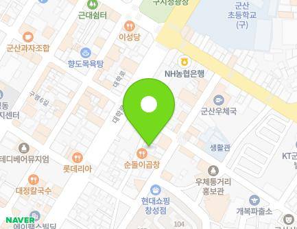 전북특별자치도 군산시 우체통거리2길 43-7 (신창동, 장미곱창) 지도