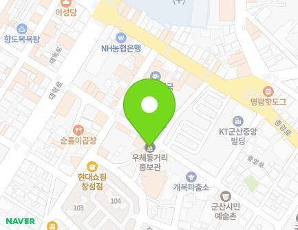 전북특별자치도 군산시 우체통거리2길 19 (신창동, 대화당한약방) 지도
