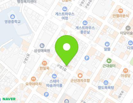 전북특별자치도 군산시 구영5길 65-12 (신창동, 샘물집) 지도