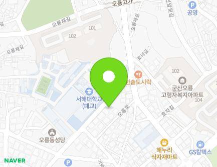 전북특별자치도 군산시 서해대길 7 (오룡동) 지도