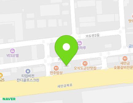 전북특별자치도 군산시 새만금북로 263 (오식도동, 현대종합상사) 지도