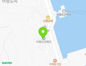 전북특별자치도 군산시 옥도면 어청도길 49-2 (어청도우체국) 지도