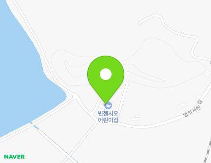 전북특별자치도 군산시 옥산면 염의서원길 44-1 (빈첸시오어린이집) 지도