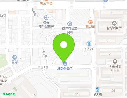 전북특별자치도 군산시 부골1길 47 (조촌동, 군산제일새마을금고) 지도