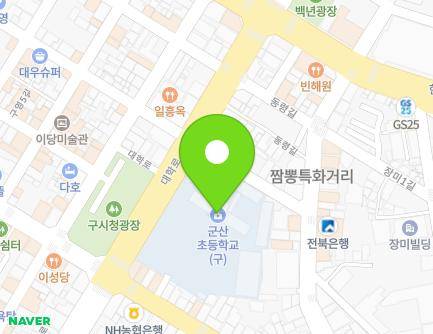 전북특별자치도 군산시 중앙로 170 (중앙로1가, 군산초등학교) 지도