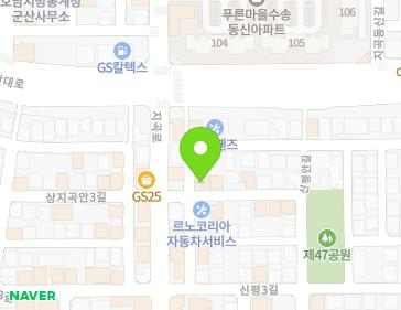 전북특별자치도 군산시 신평안길 18 (지곡동, 공주네추억탕.백반) 지도