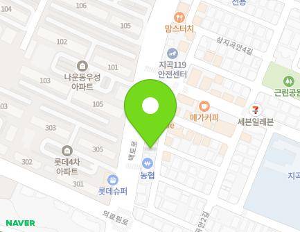 전북특별자치도 군산시 백토로 237 (지곡동, 지곡부부한의원) 지도