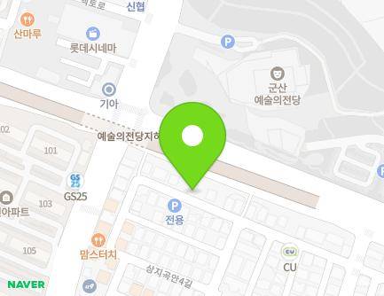 전북특별자치도 군산시 상지곡안4길 56 (지곡동, 한나스킨케어) 지도