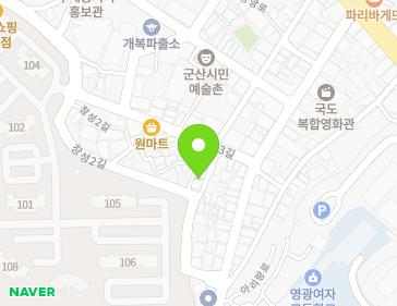 전북특별자치도 군산시 창성2길 10-27 (창성동, 향미장여관) 지도