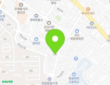 전북특별자치도 군산시 아리랑로 20-1 (창성동, 빨래박사빨래방) 지도