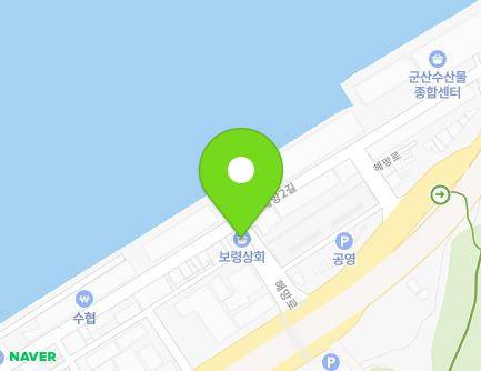 전북특별자치도 군산시 내항2길 263-2 (해망동, 보령상회) 지도