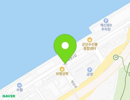 전북특별자치도 군산시 내항2길 263 (해망동, 창복수산) 지도