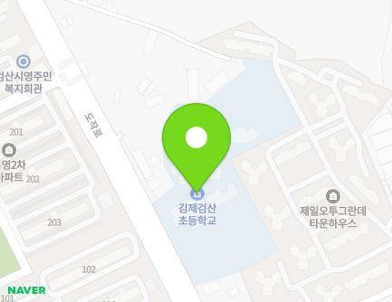 전북특별자치도 김제시 도작로 122 (검산동, 김제검산초등학교) 지도