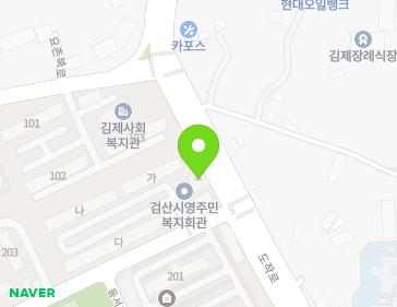 전북특별자치도 김제시 도작로 145 (검산동) 전북특별자치도 김제시 도작로 145 (검산동) 지도