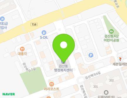 전북특별자치도 김제시 검산택지길 34 (검산동, 검산동행정복지센터) 지도