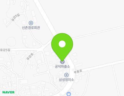 전북특별자치도 김제시 공덕면 유강로 221 (공덕파출소) 지도