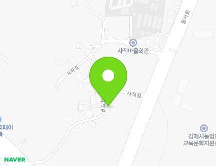 전북특별자치도 김제시 사직길 17-9 (교동) 지도