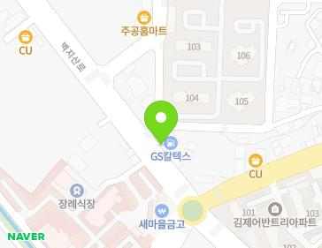 전북특별자치도 김제시 벽지산로 232 (교동) 지도