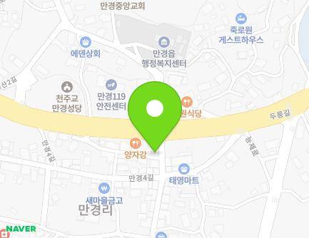전북특별자치도 김제시 만경읍 두내산로 37 지도