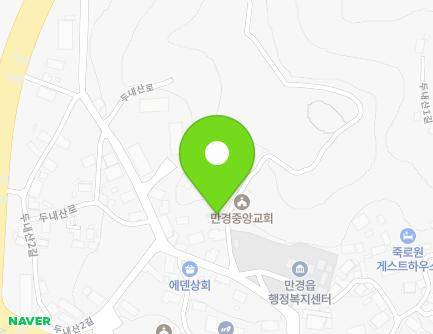 전북특별자치도 김제시 만경읍 두내산로 56-11 지도