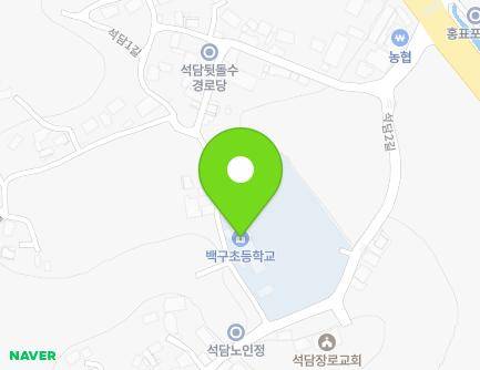 전북특별자치도 김제시 백구면 석담2길 36 (백구초등학교) 지도