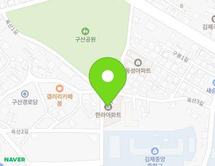 전북특별자치도 김제시 옥산3길 62 (옥산동, 한라아파트) 지도