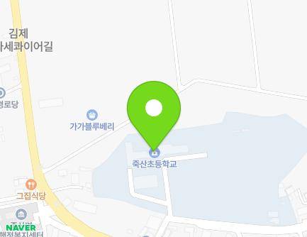 전북특별자치도 김제시 죽산면 죽산2길 13 (김제죽산초등학교) 지도