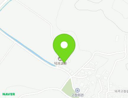 전북특별자치도 남원시 덕과면 덕과고정길 27-2 (덕과교회) 지도