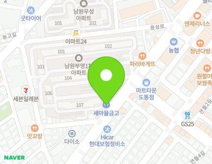 전북특별자치도 남원시 용성로 199 (도통동, 동남원새마을금고) 지도
