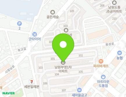 전북특별자치도 남원시 용성로 207 (도통동, 부영1차아파트) 지도