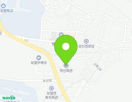 전북특별자치도 남원시 보절면 신흥2길 62-17 (회신회관) 지도