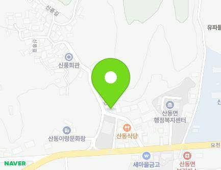 전북특별자치도 남원시 산동면 신풍길 10 (산동교회) 지도