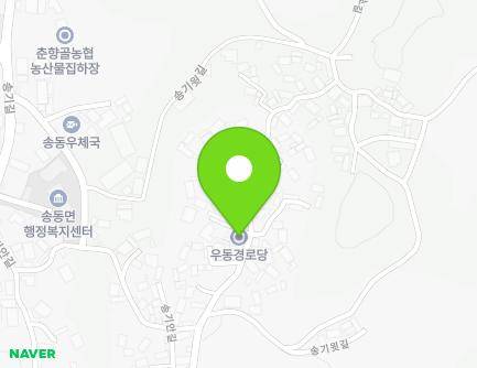 전북특별자치도 남원시 송동면 송기윗길 43 (우동부동새마을회관) 지도