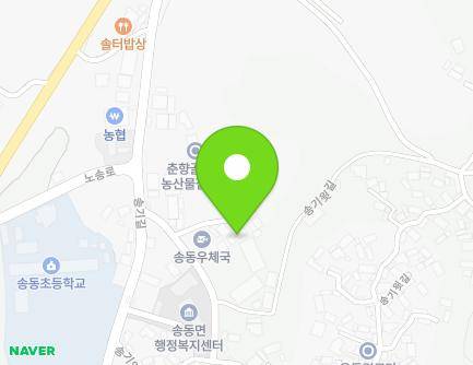 전북특별자치도 남원시 송동면 송기안길 29-20 (보건소) 지도