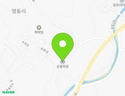 전북특별자치도 남원시 송동면 손동길 11 (손동마을회관) 지도