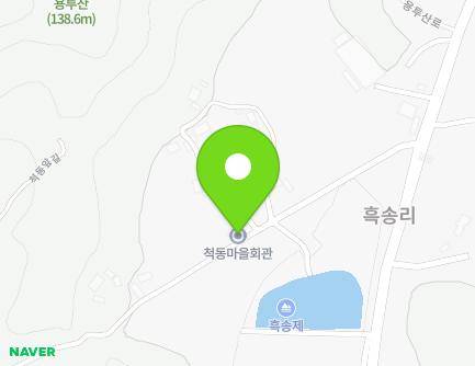 전북특별자치도 남원시 송동면 척동앞길 18 (척동마을회관) 지도