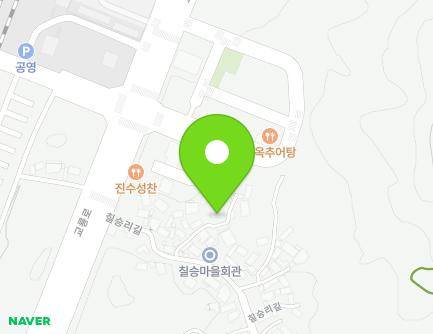 전북특별자치도 남원시 칠승리길 90-11 (신정동) 지도