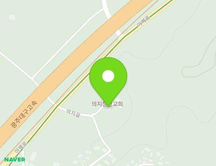 전북특별자치도 남원시 아영면 의지길 13-46 (의지창광교회) 지도