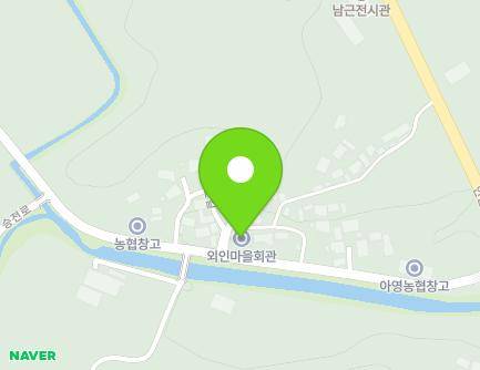 전북특별자치도 남원시 아영면 승전로 953 (외인마을회관) 지도