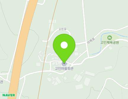 전북특별자치도 남원시 아영면 고인길 9 (고인마을회관) 지도