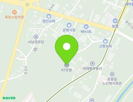전북특별자치도 남원시 운봉읍 운봉로 655-1 (KT운봉) 지도