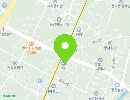전북특별자치도 남원시 운봉읍 운봉로 696 (운봉온누리신협) 지도