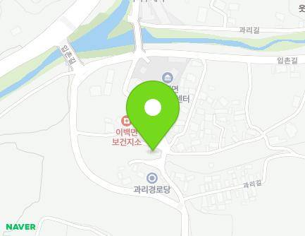 전북특별자치도 남원시 이백면 과리길 22 (과리마을회관) 지도