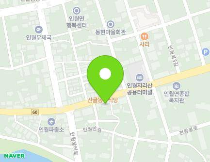 전북특별자치도 남원시 인월면 인월로 68 (인월건강한약국) 지도