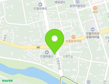 전북특별자치도 남원시 인월면 인월장터로 9-1 (페리카나) 지도