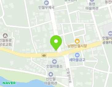 전북특별자치도 남원시 인월면 인월로 57 전북특별자치도 남원시 인월면 인월로 57 지도
