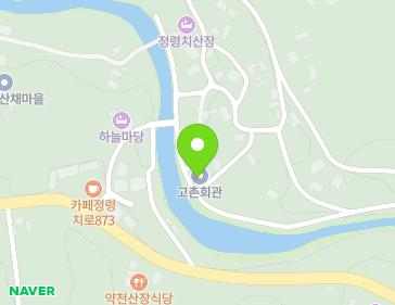 전북특별자치도 남원시 주천면 고촌안길 18-1 (고촌회관) 지도