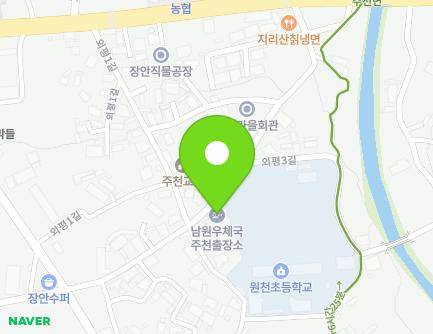 전북특별자치도 남원시 주천면 외평2길 25 (남원우체국주천출장소) 지도
